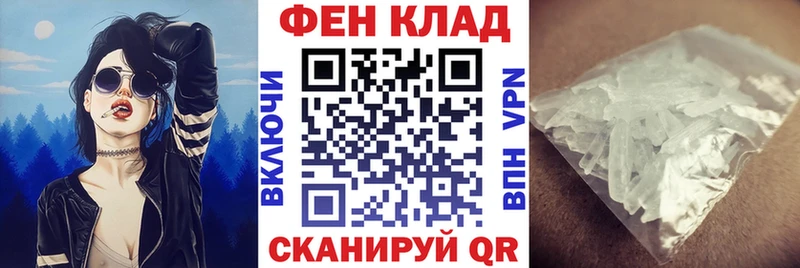 Купить закладки  Кяхта  АМФЕТАМИН Premium 
