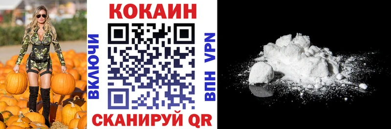 Cocaine Боливия  Купить где  Кяхта 