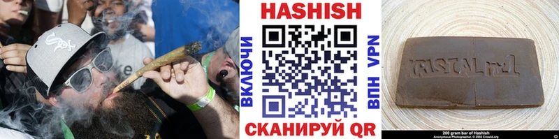 Купить где  Кяхта  Гашиш индика сатива 