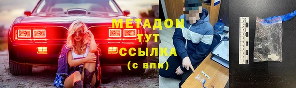 стаф Краснослободск