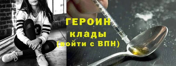 мяу мяу мука Красноперекопск