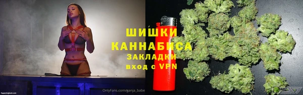 мяу мяу мука Красноперекопск