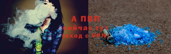 мяу мяу мука Красноперекопск