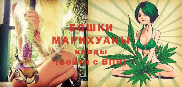 мяу мяу мука Красноперекопск