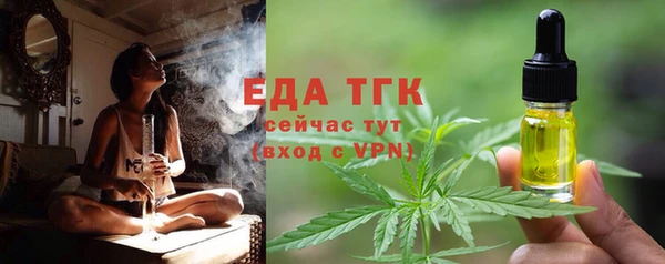 мяу мяу мука Красноперекопск