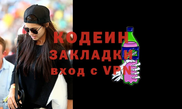 стаф Краснослободск