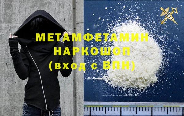 мяу мяу мука Красноперекопск