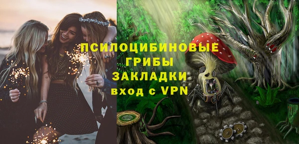 мяу мяу мука Красноперекопск