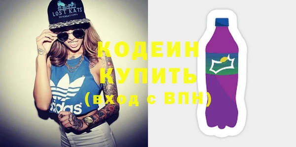 альфа пвп Краснотурьинск