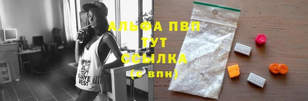 мяу мяу мука Красноперекопск