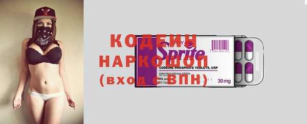 альфа пвп Краснотурьинск