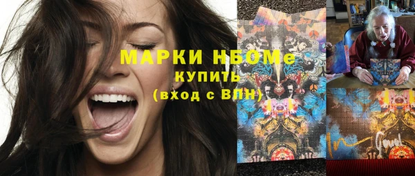 мяу мяу мука Красноперекопск