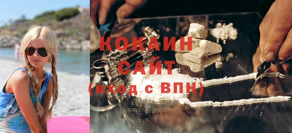 мяу мяу мука Красноперекопск