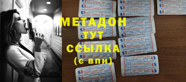 стаф Краснослободск