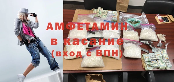 мяу мяу мука Красноперекопск