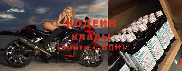 мяу мяу мука Красноперекопск