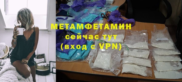 стаф Краснослободск