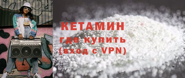 мяу мяу мука Красноперекопск