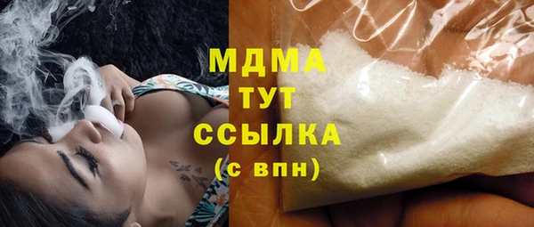 стаф Краснослободск