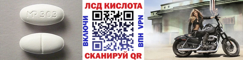 Лсд 25 экстази ecstasy  Купить где  Кяхта 