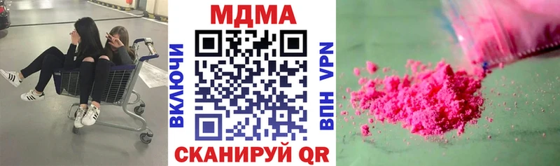 MDMA Molly  Купить где  Кяхта 