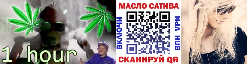 Дистиллят ТГК жижа Кяхта