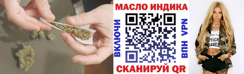 ТГК THC oil  Купить  Кяхта 